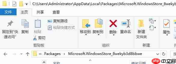 win10 Xbox应用闪退怎么办?
