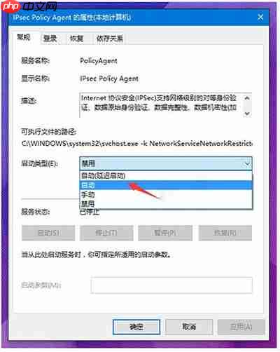 Win10 PIN码不能用怎么办