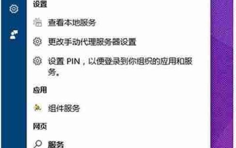 Win10 PIN码不能用怎么办