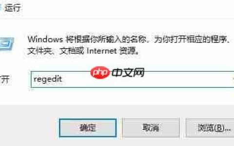 Win10桌面右键反应卡顿怎么办？