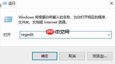 Win10桌面右键反应卡顿怎么办?
