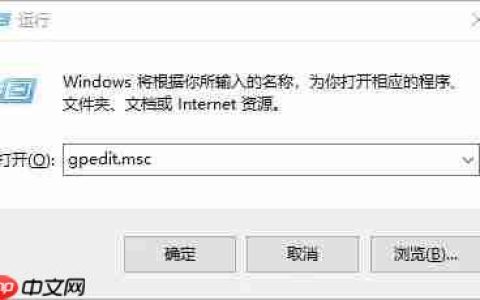Win10怎么开机直达桌面并跳过锁屏登录界面？