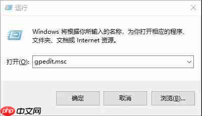 Win10怎么开机直达桌面并跳过锁屏登录界面?