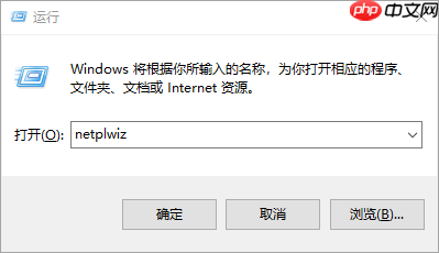 Win10怎么开机直达桌面并跳过锁屏登录界面？