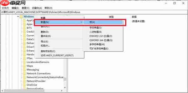 Win10怎么开机直达桌面并跳过锁屏登录界面?