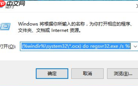 Win10弹出找不到文件怎么办？Win10弹出找不到文件解决方法