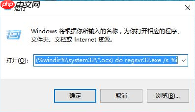Win10弹出找不到文件怎么办?Win10弹出找不到文件解决方法