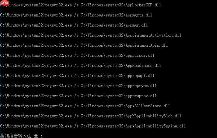 Win10弹出找不到文件怎么办?Win10弹出找不到文件解决方法