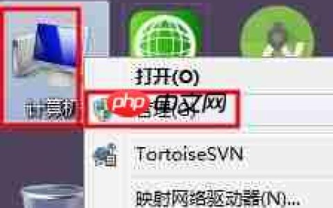 Win7系统安全警告怎么关闭？