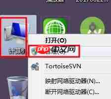Win7系统安全警告怎么关闭?