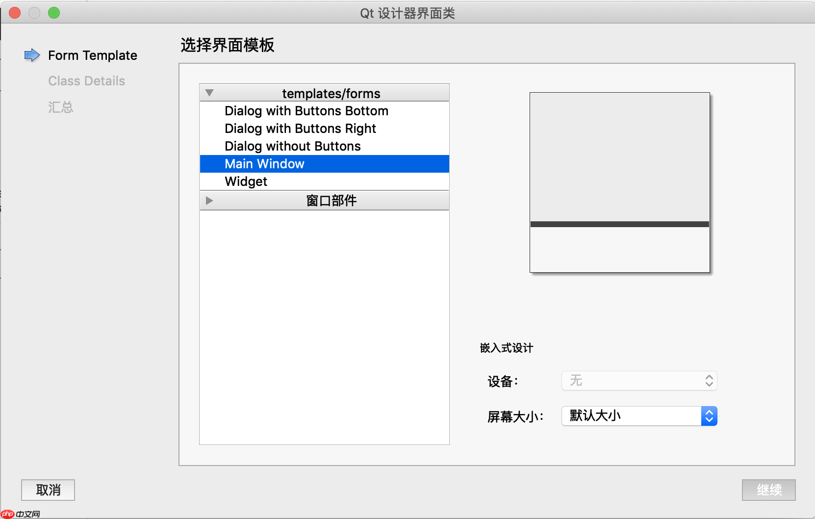 pyqt5将图形设计生成的ui文件转化为py文件