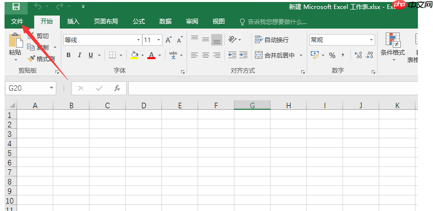 如何检查软件是否为32位?教你三种方法