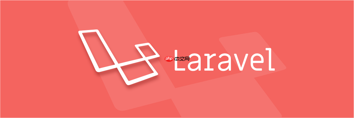 laravel事务嵌套?嵌套事务如何处理?
