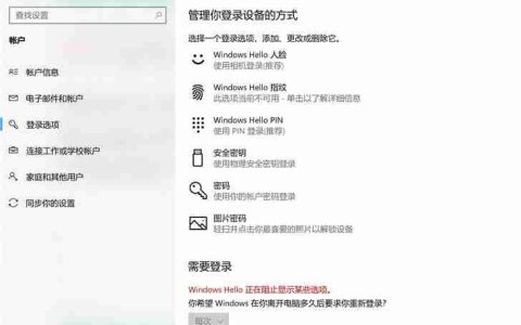 微软研究发现4400万用户正在重复使用密码