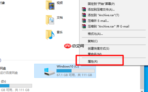 Win10D盘没有文件却占用了10个G，怎么回事？