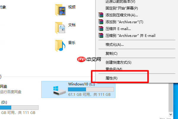Win10D盘没有文件却占用了10个G,怎么回事?