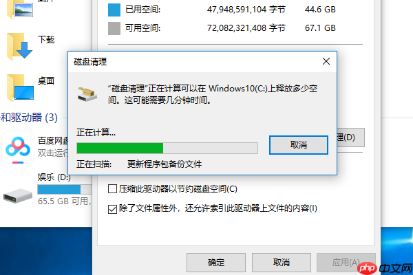 Win10D盘没有文件却占用了10个G,怎么回事?