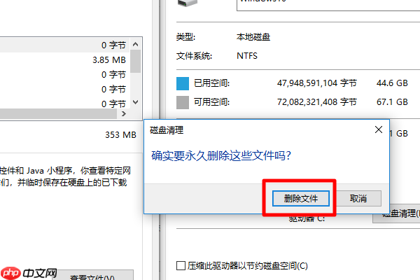 Win10D盘没有文件却占用了10个G,怎么回事?