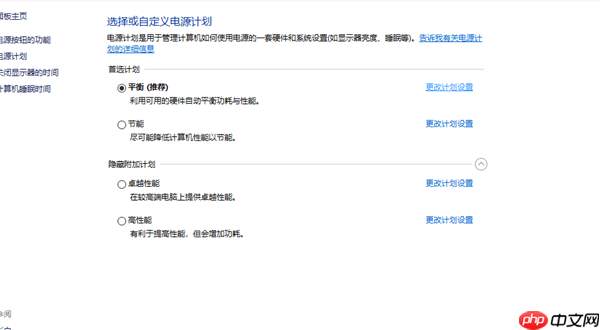 Win10 1909玩游戏掉帧严重怎么办?