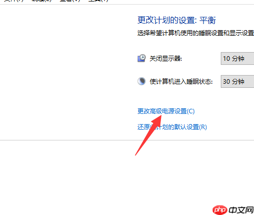 Win10 1909玩游戏掉帧严重怎么办?
