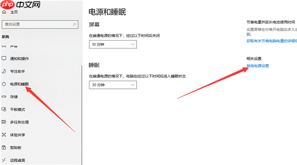 Win10 1909玩游戏掉帧严重怎么办?