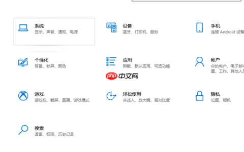 Win10 1909玩游戏掉帧严重怎么办？