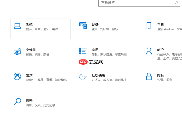 Win10 1909玩游戏掉帧严重怎么办?