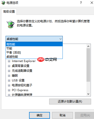 Win10 1909玩游戏掉帧严重怎么办?