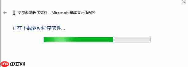 Win10系统显卡驱动怎么更新?