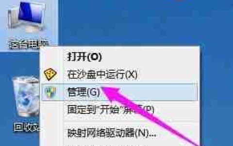Win10系统显卡驱动怎么更新？