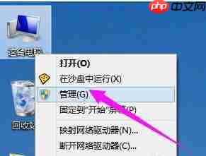 Win10系统显卡驱动怎么更新?