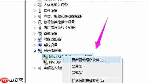 Win10系统显卡驱动怎么更新?