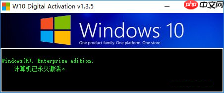 Windows 10 系统出现 0xc004f074 无法激活解决方案