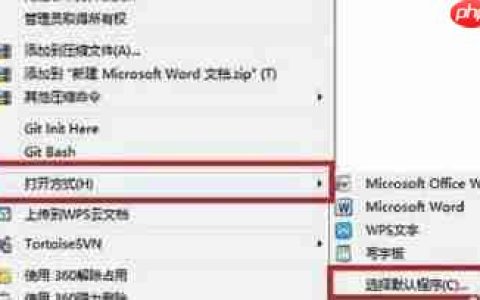 win10office位置详情