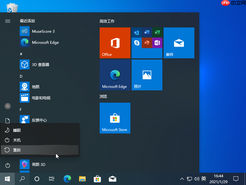 win10开机强制安全模式图文教程