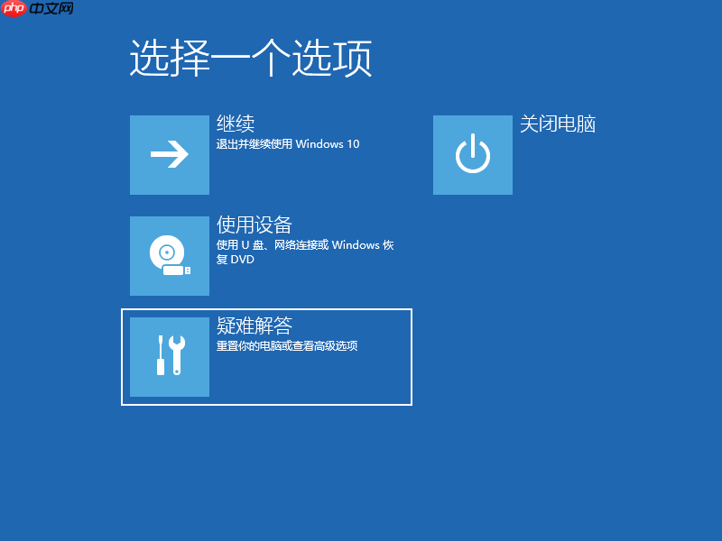 win10开机强制安全模式图文教程