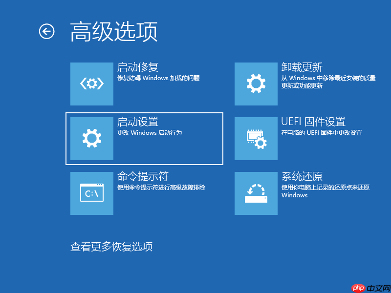 win10开机强制安全模式图文教程