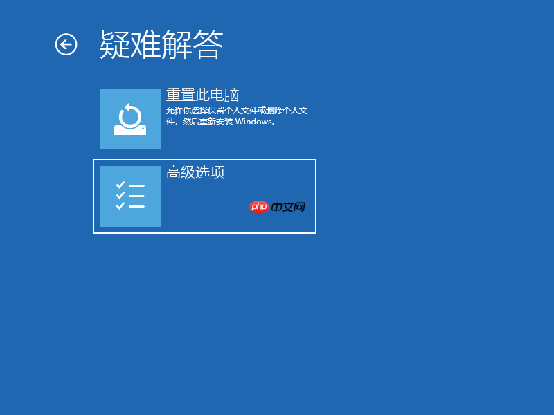 win10开机强制安全模式图文教程