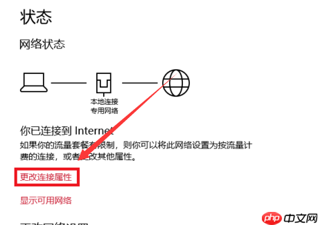 win10与win7怎样组建局域网