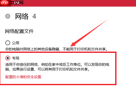 win10与win7怎样组建局域网