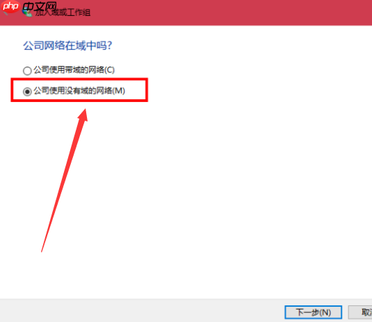 win10与win7怎样组建局域网