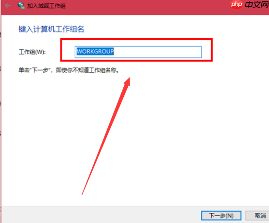 win10与win7怎样组建局域网