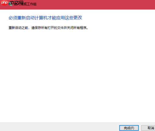 win10与win7怎样组建局域网