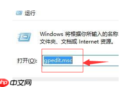 win10电脑任务管理器切换不出怎么解决