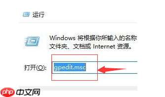 win10电脑任务管理器切换不出怎么解决