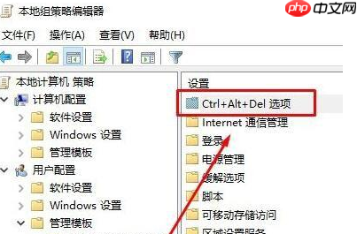 win10电脑任务管理器切换不出怎么解决