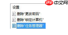 win10电脑任务管理器切换不出怎么解决