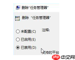 win10电脑任务管理器切换不出怎么解决