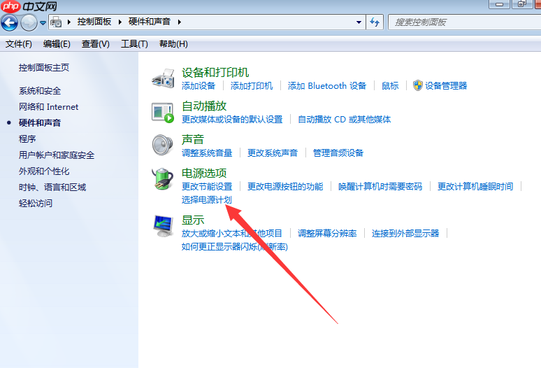 win7系统睡眠后无法唤醒的完美解决技巧