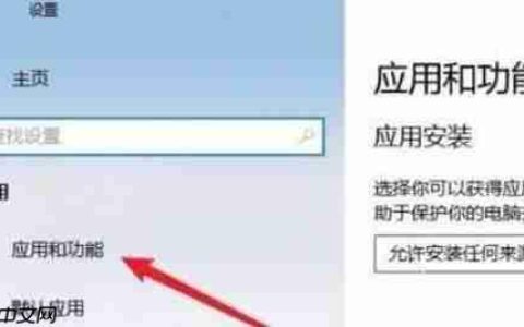 Win11无法启动浏览器 Win11自带浏览器打不开怎么办